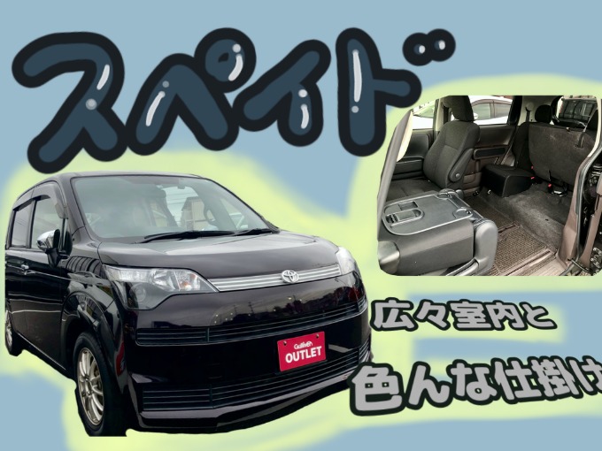 ♠今週のオススメ車両♠