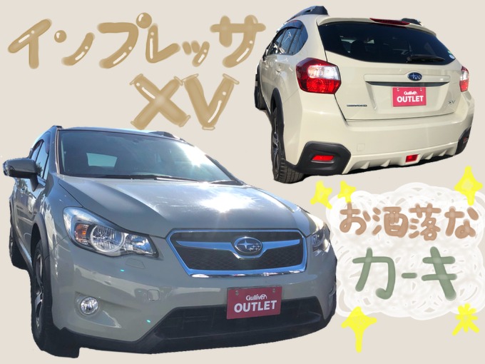 ☆インプレッサXVご紹介☆