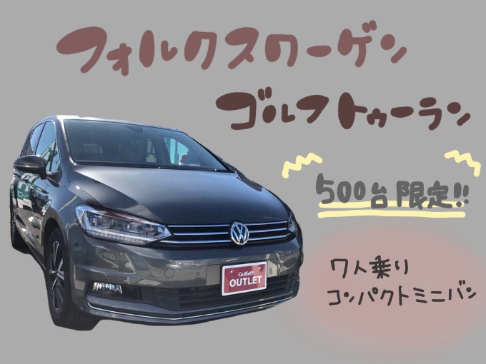 ☆限定500台！！☆