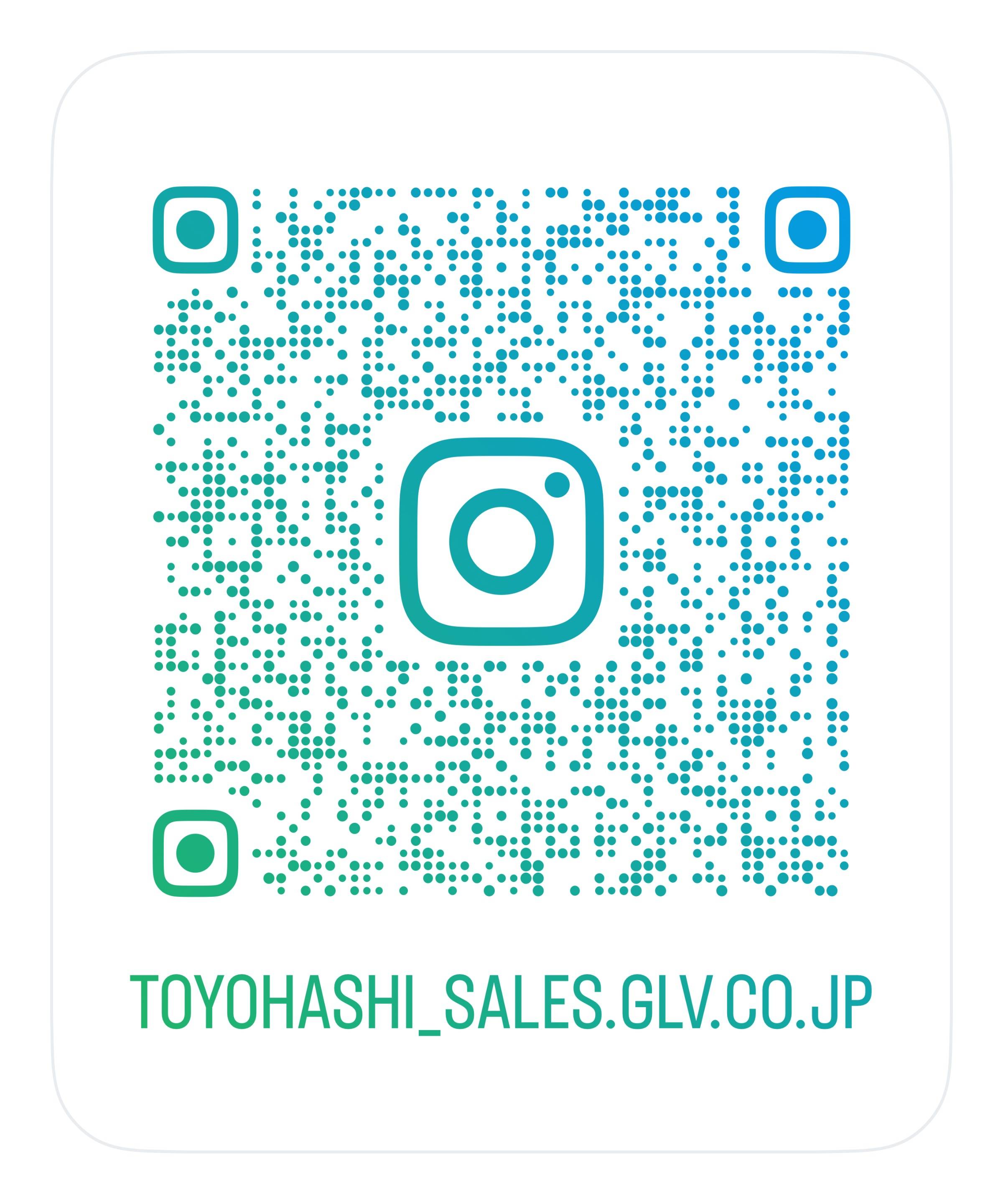お気軽にお問い合わせください！！
