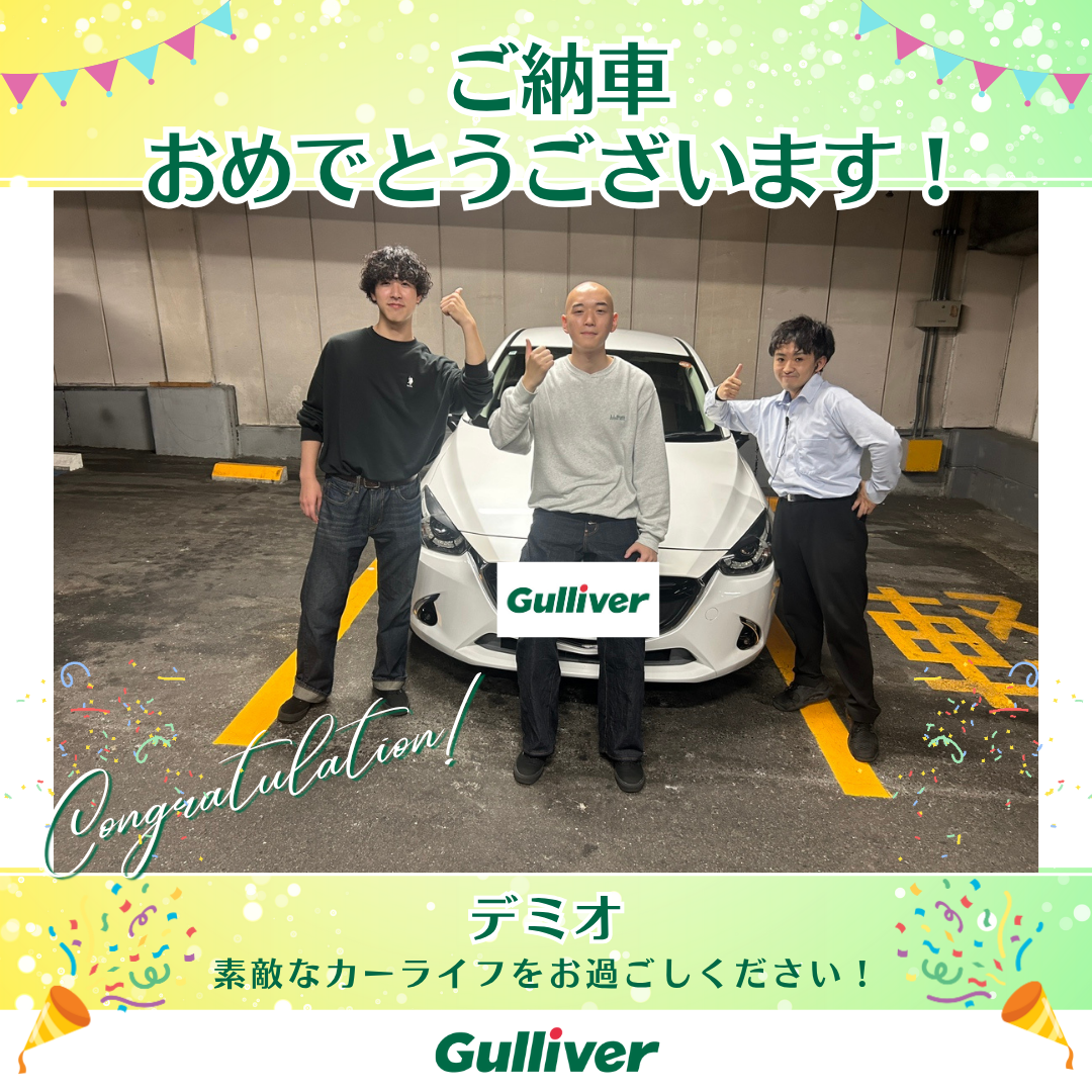 【ご納車おめでとうございます】
