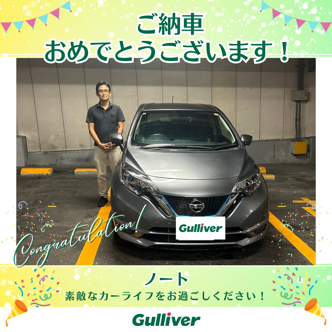 【ご納車おめでとうございます！】
