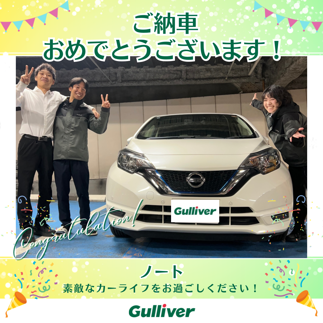 【ご納車おめでとうございます！】