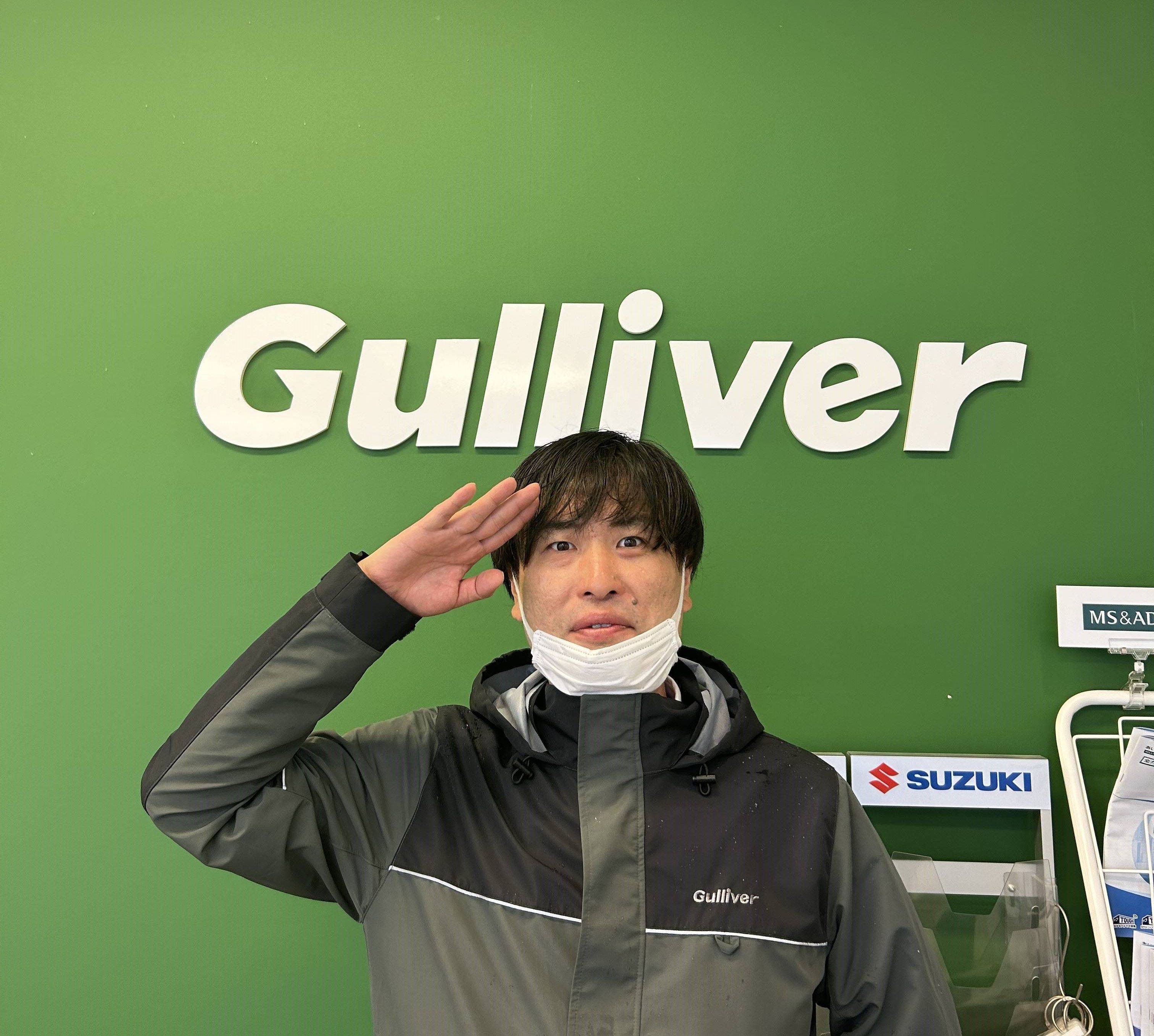 中古車選びはガリバーで！