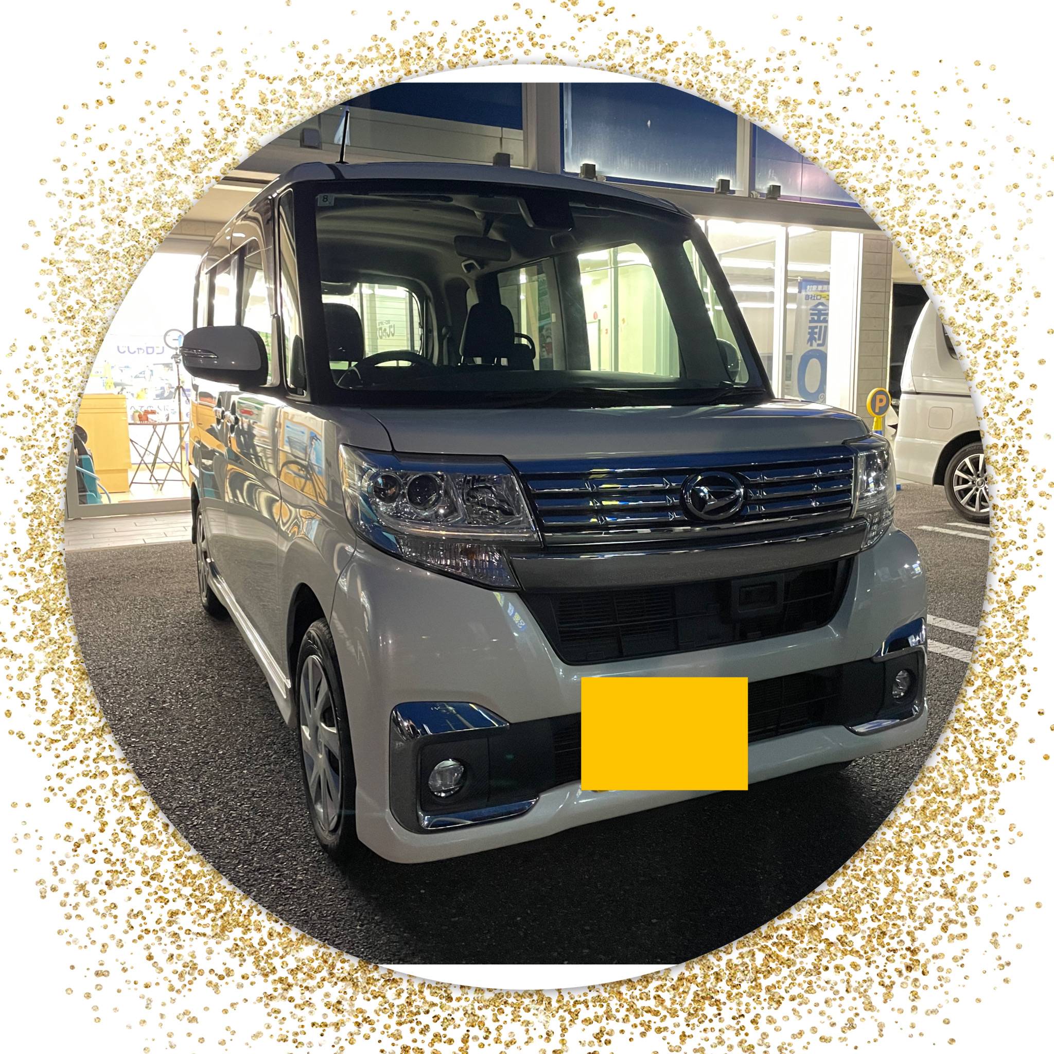 本日のご納車になります。