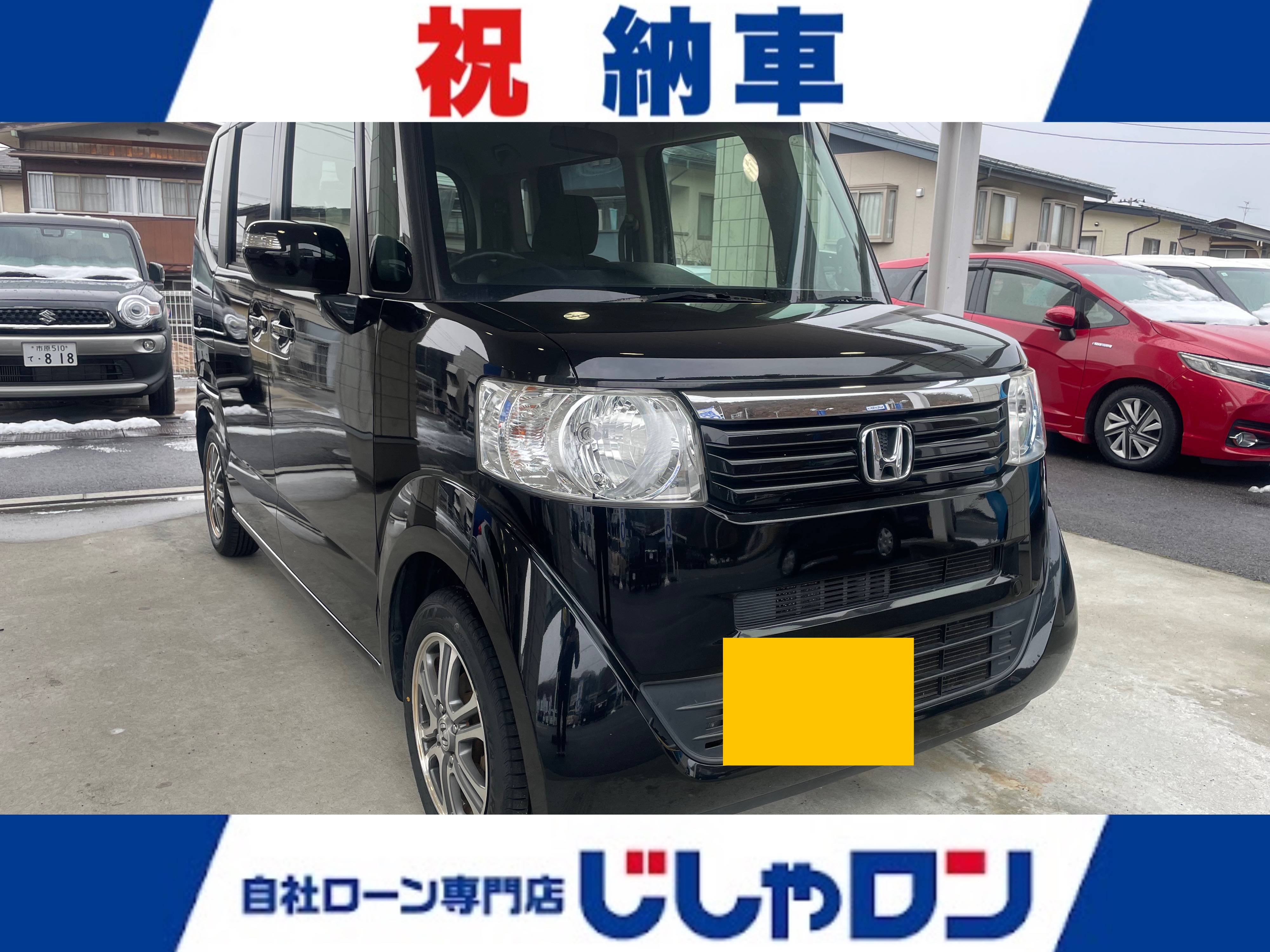 ご納車おめでとうございます！