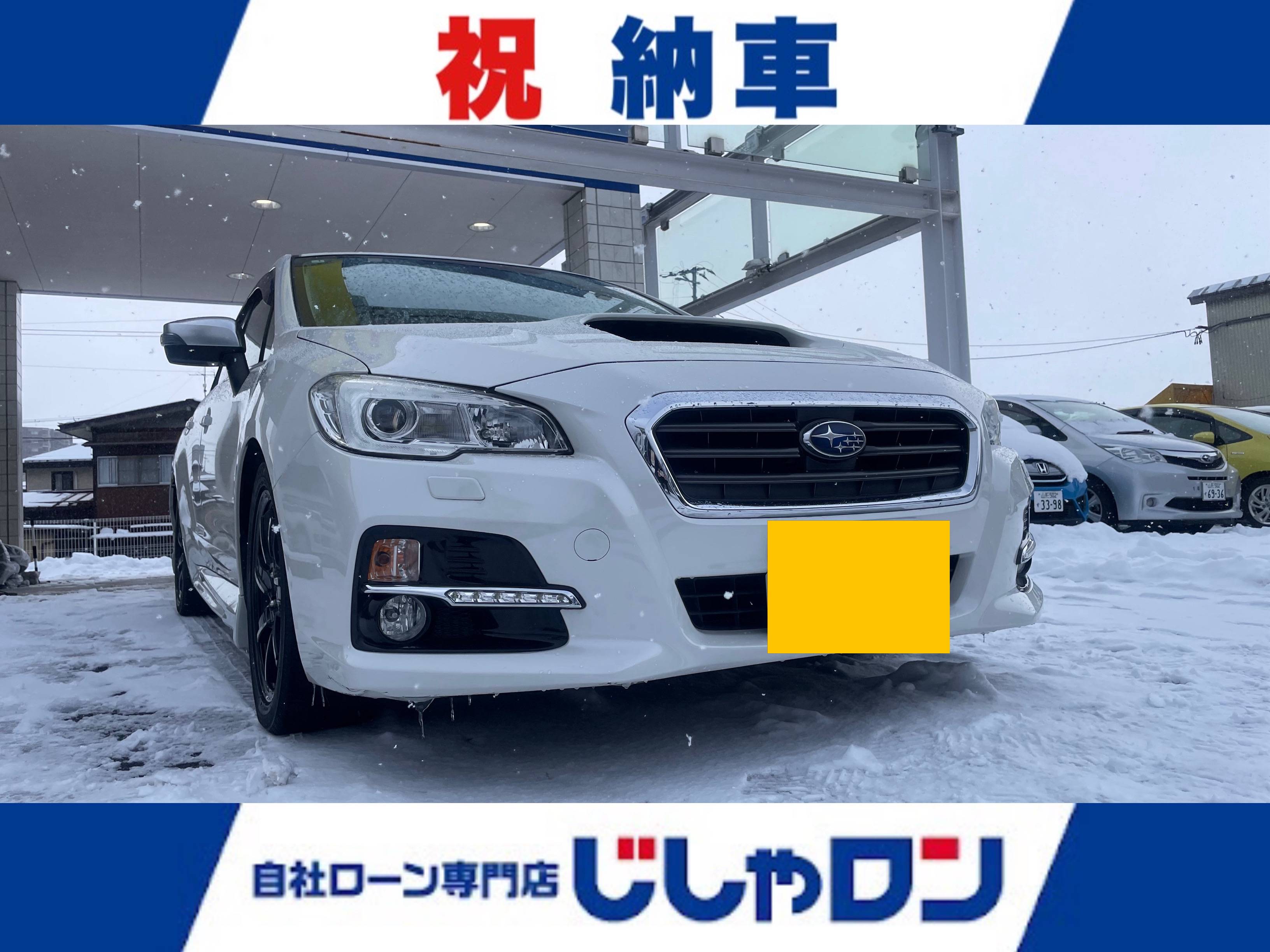 ご納車おめでとうございます！