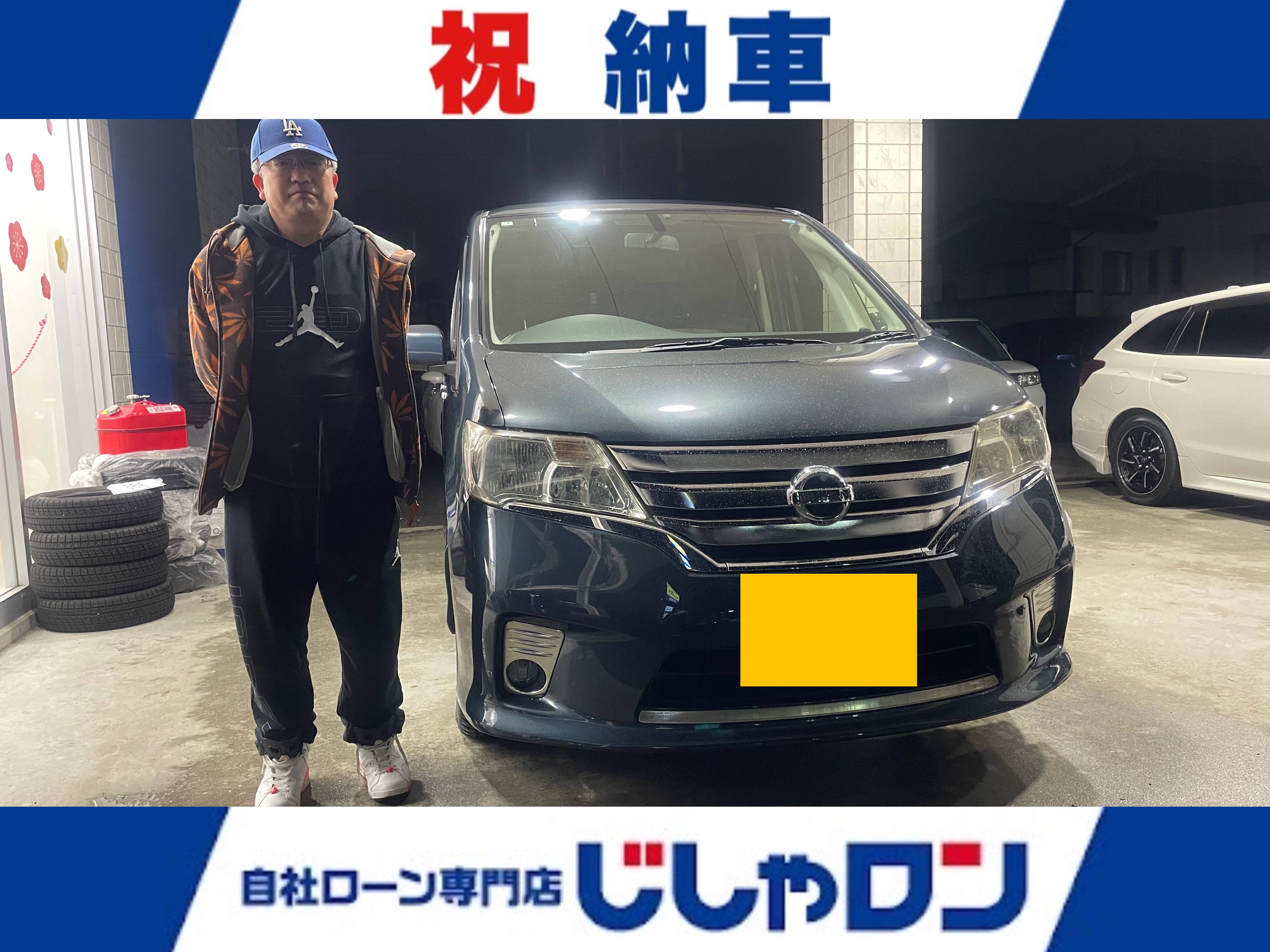 ご納車おめでとうございます！