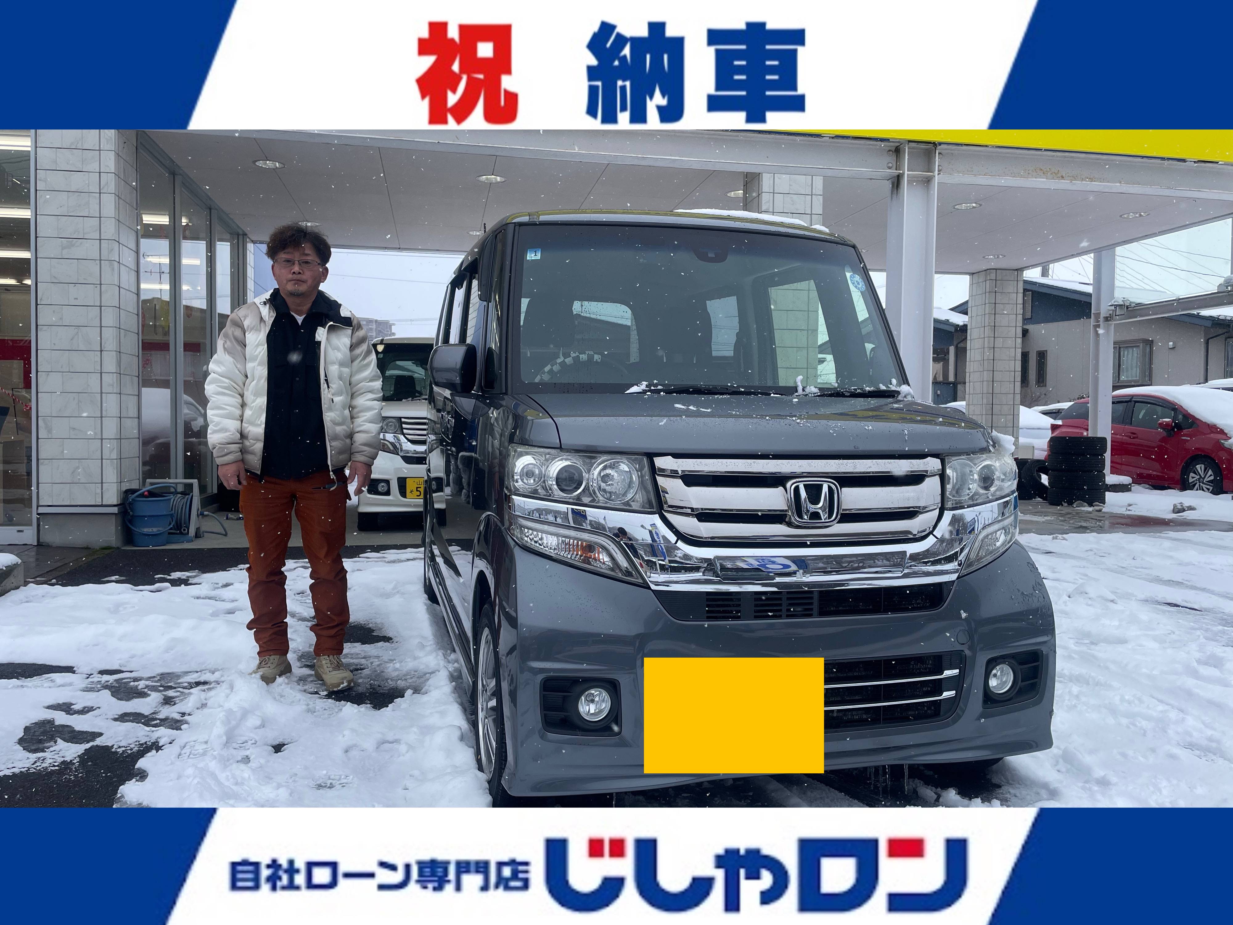 ご納車おめでとうございます！