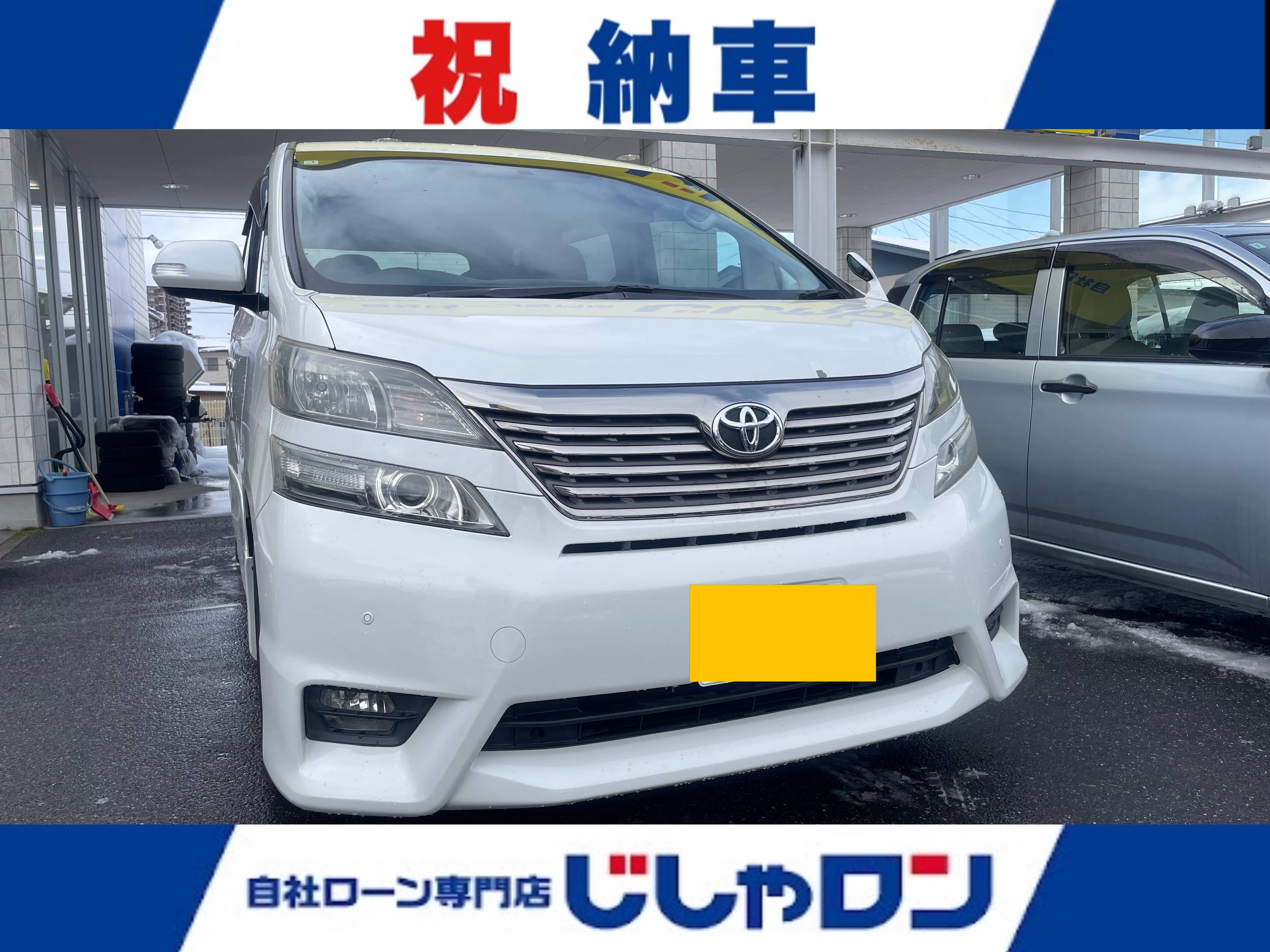 ご納車おめでとうございます！
