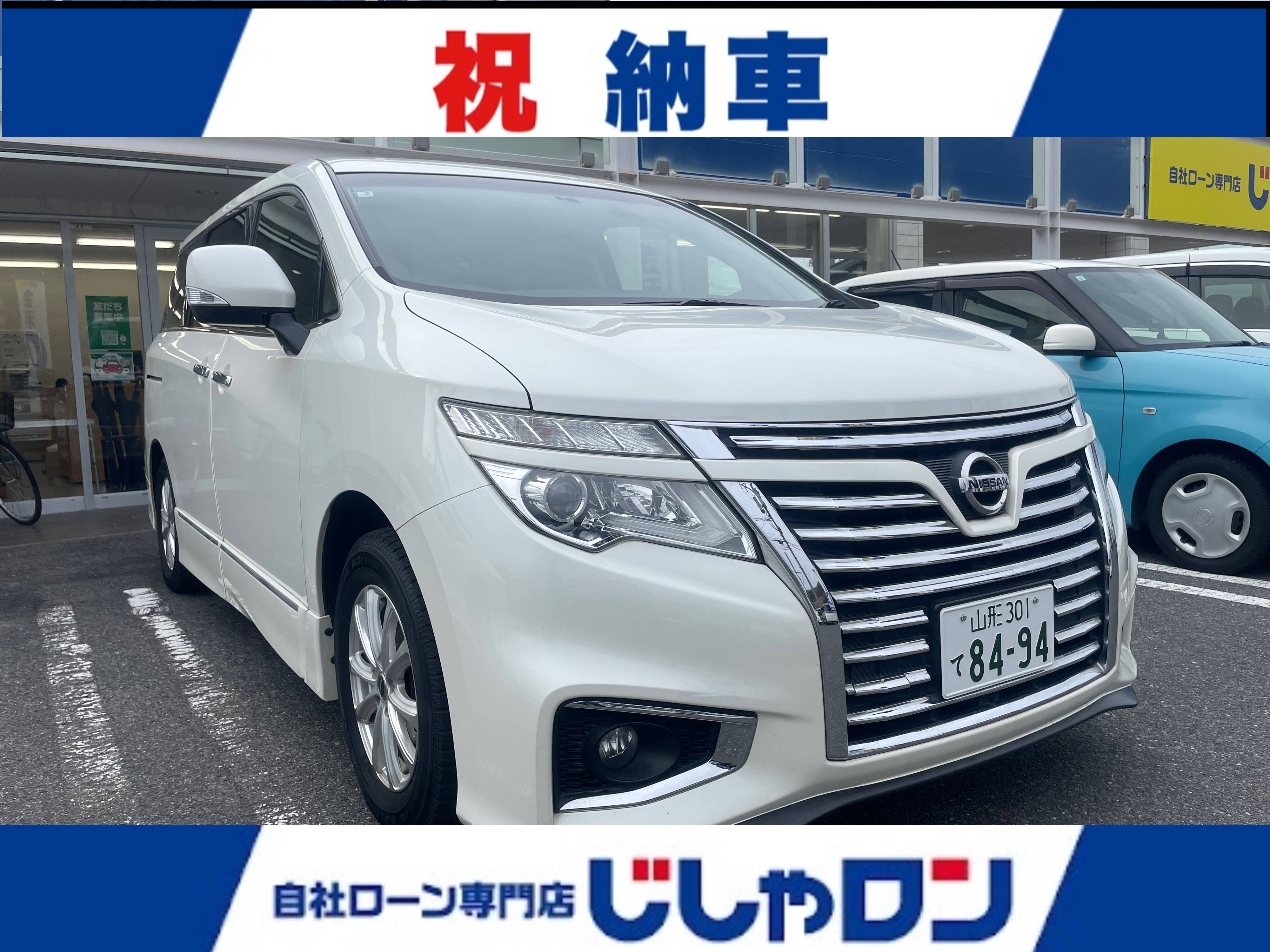 ご納車おめでとうございます！