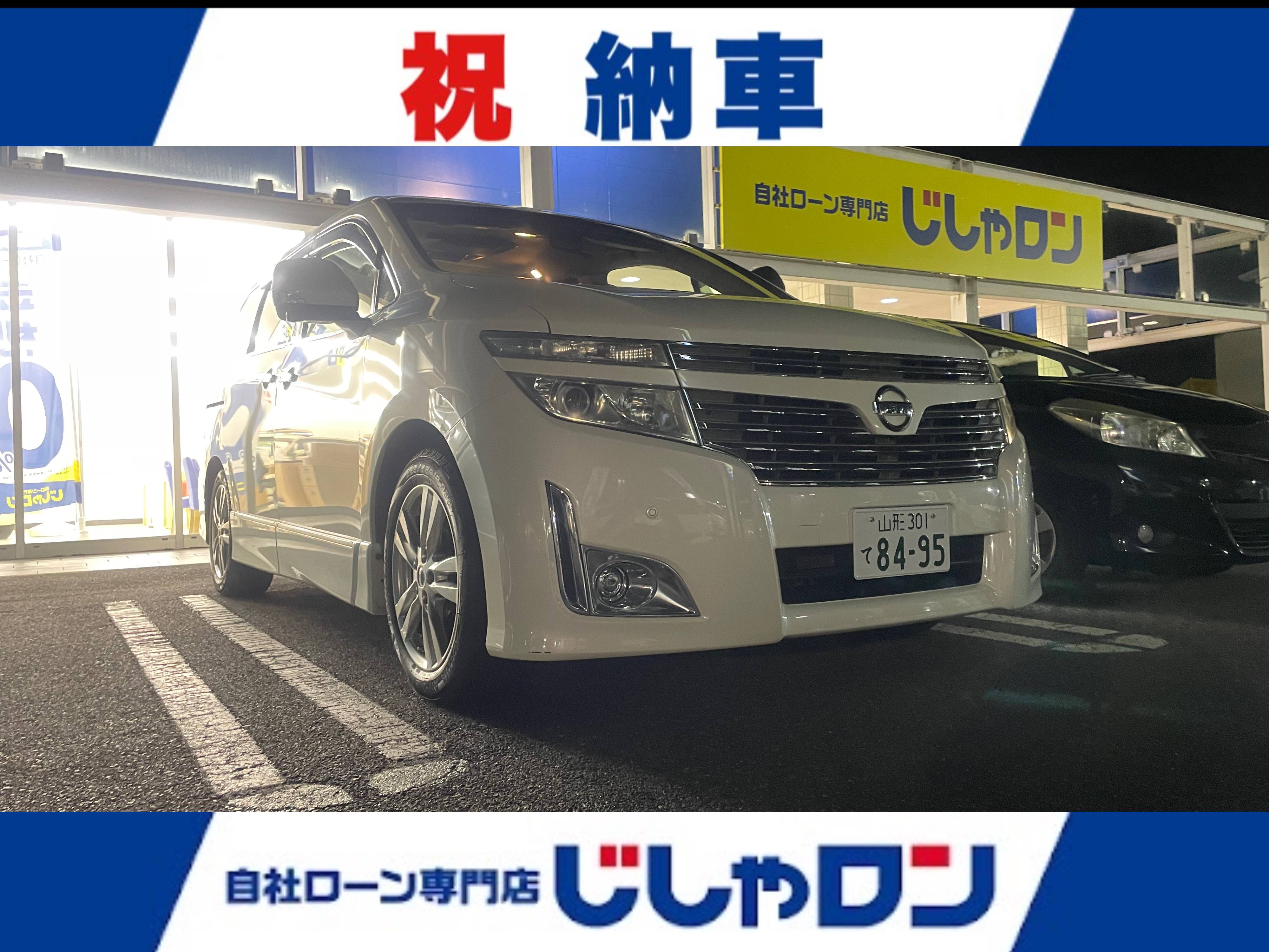 ご納車おめでとうございます！