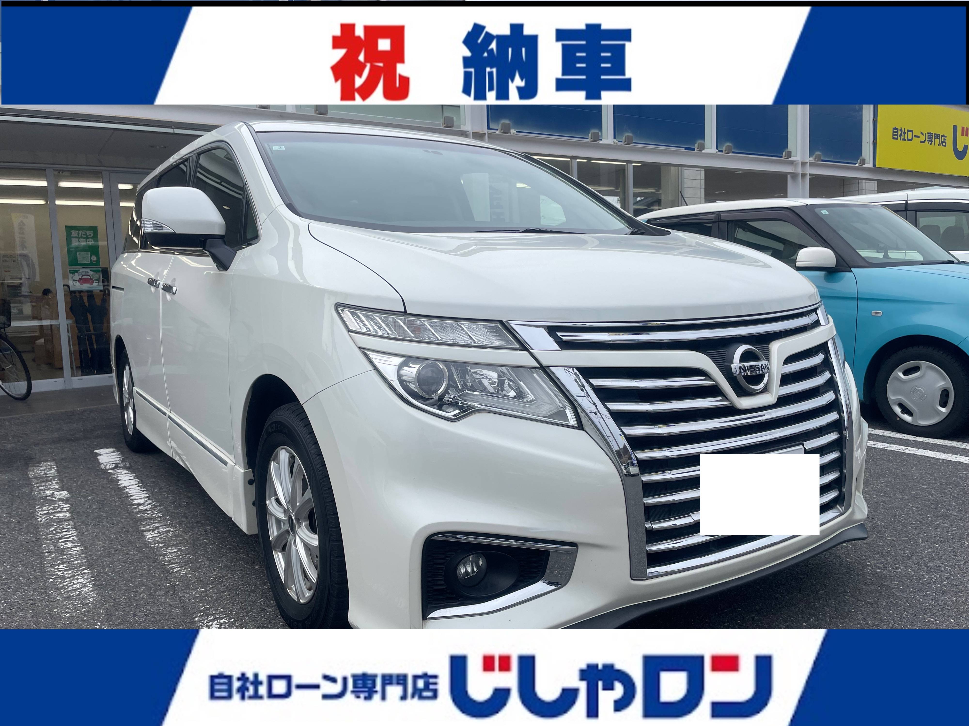 ご納車おめでとうございます！