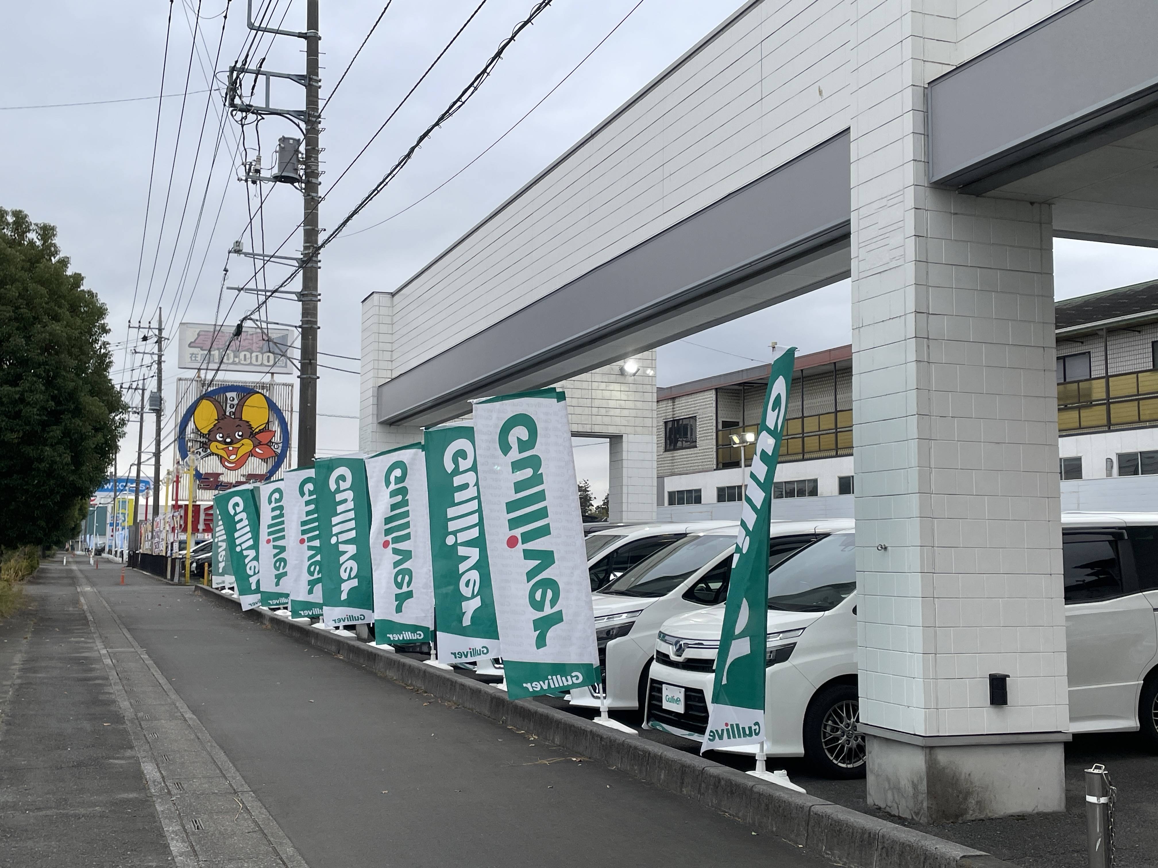 ★営業時間のおしらせ★