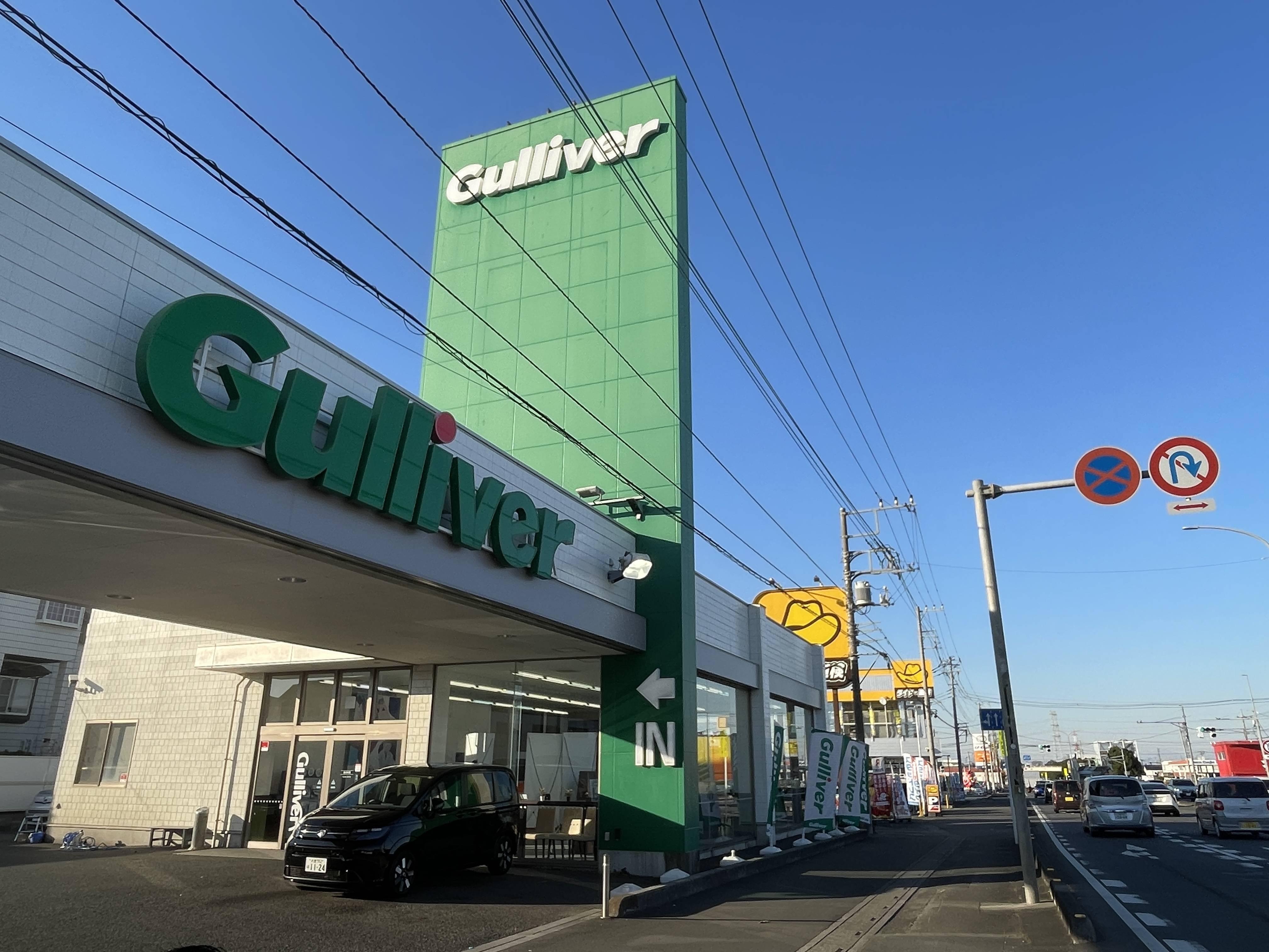 新年に向けて・・・