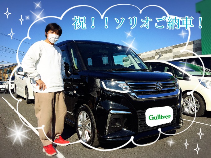 ☆M様！ソリオ御納車おめでとうございますーー☆