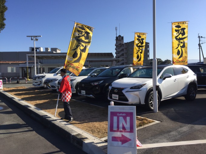 2020年。初売り始まりました。