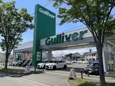 1月もご利用ありがとうございました!