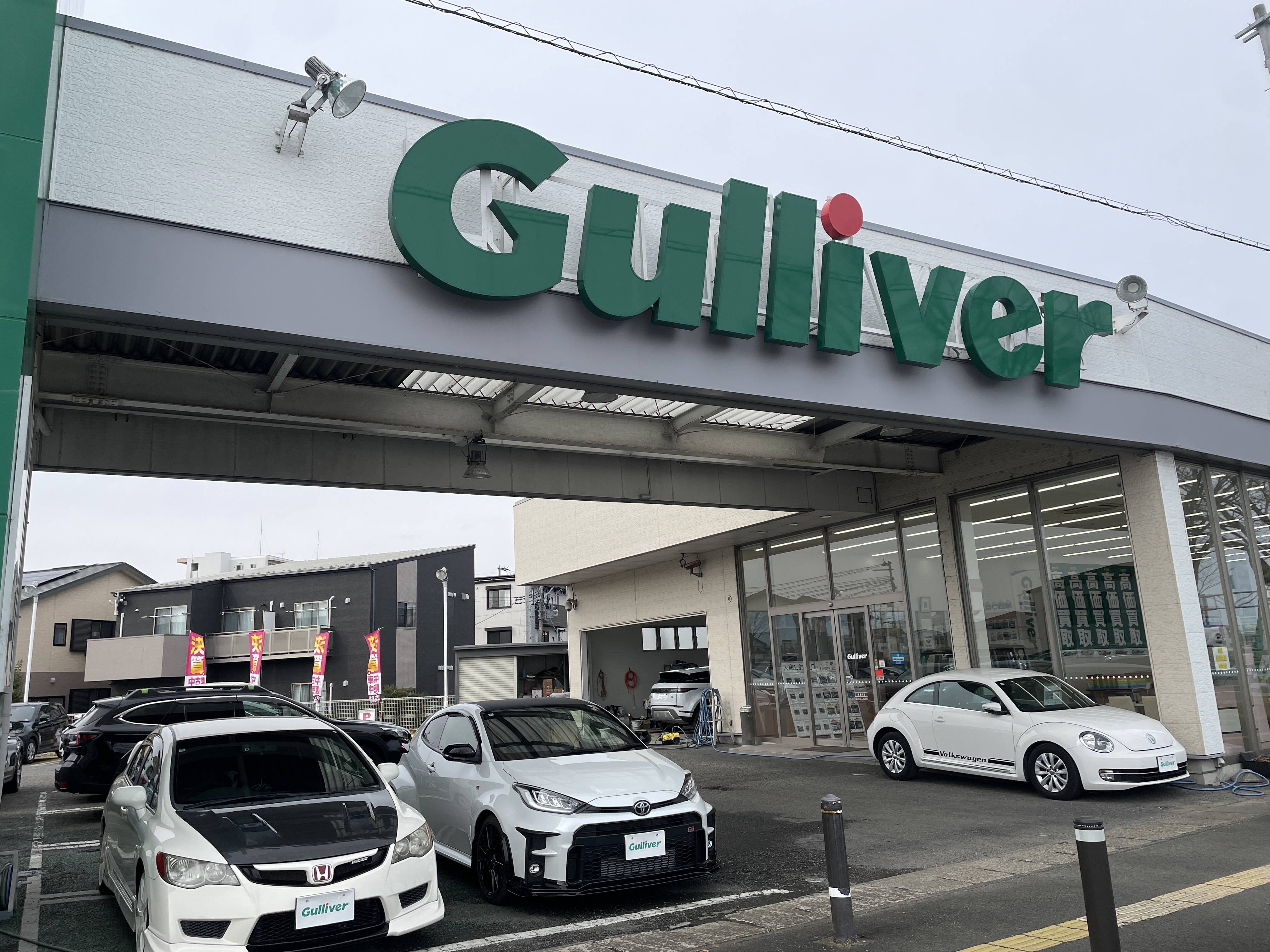 3月もご利用ありがとうございました！