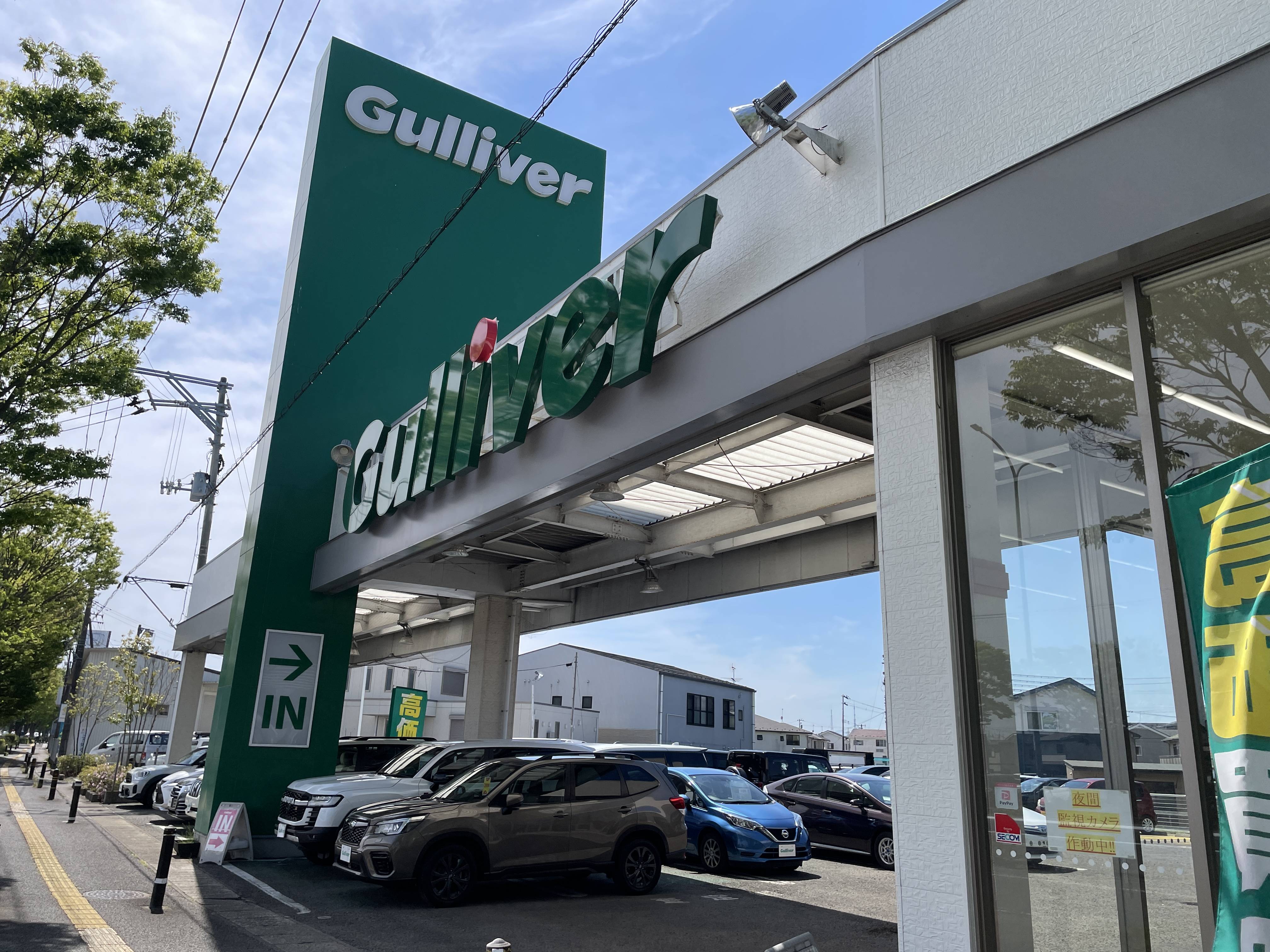 GW期間もご来店ありがとうございました！　臨時定休日のお知らせです。