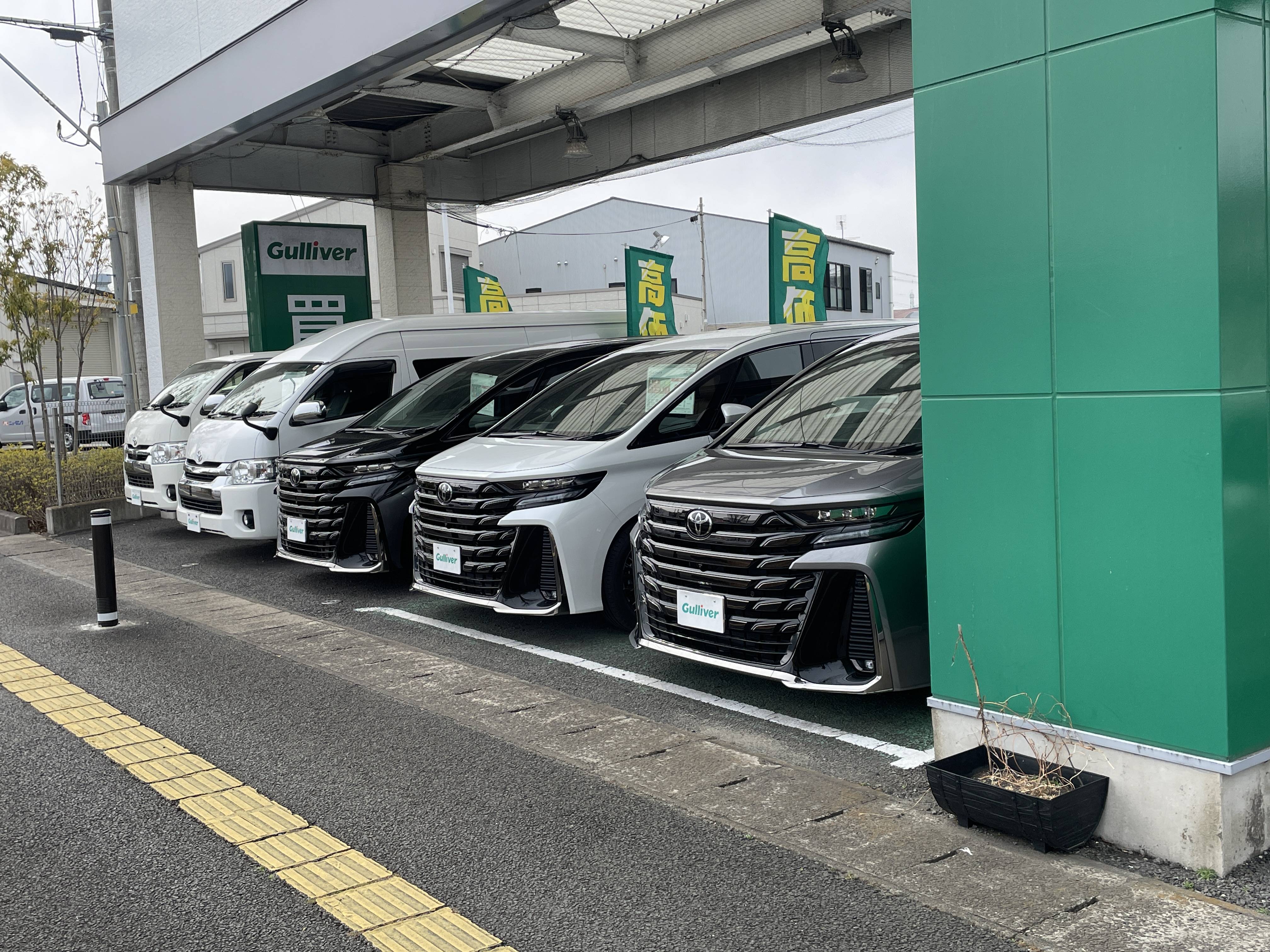 5月もご利用ありがとうございました！