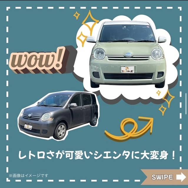 カラーサンプルのご紹介01
