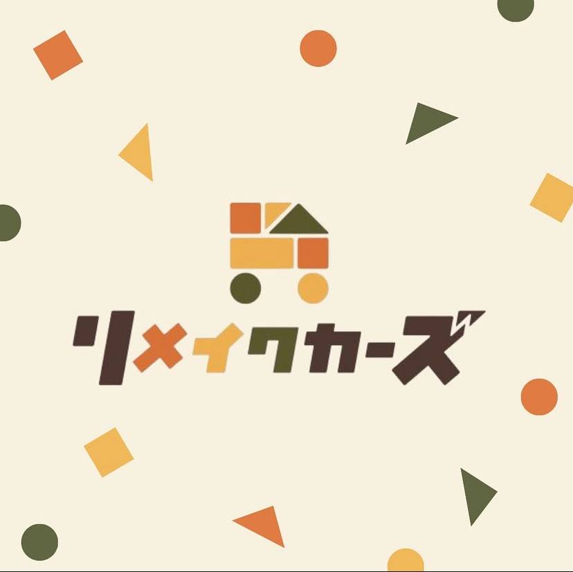 リメイクカーズ公式インスタグラム日々更新してます！！