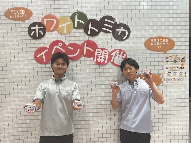 ホワイトトミカデザイン体験　お客様のご来場の御礼と次回開催予告のお知らせ
