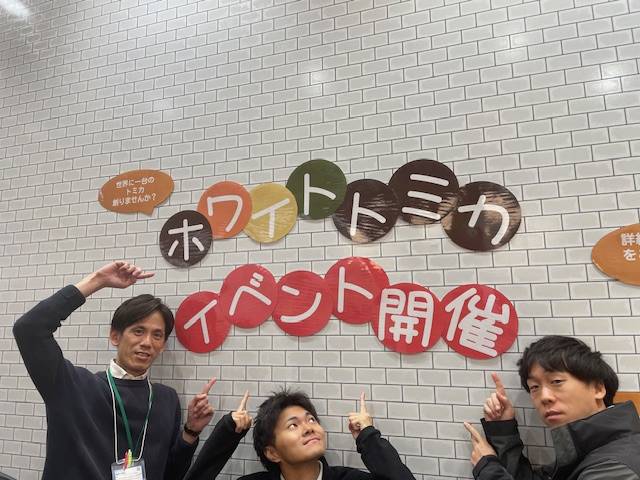 １０月１９日ホワイトトミカイベントのお礼と次回の開催のお知らせ