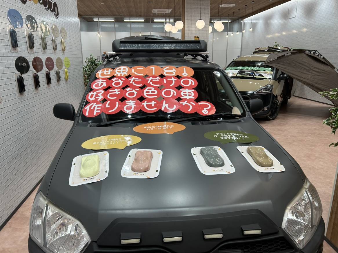 あなたはアウトドア派？それともレトロ派？