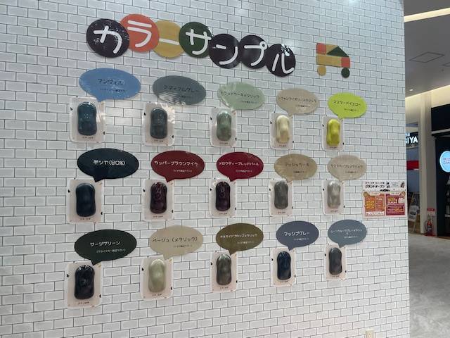 カラーサンプル第２弾のご紹介