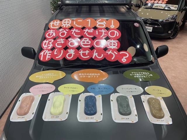 カラーサンプル第２弾のご紹介01