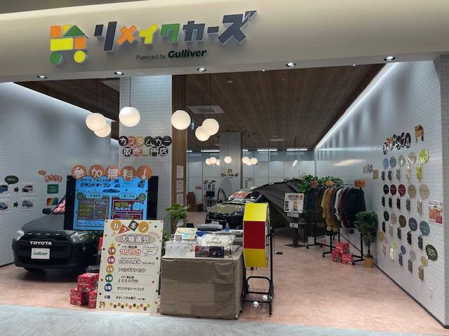 ジャンボガラポンイベント開催中です！