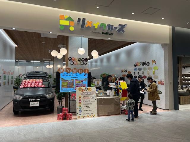 ジャンボガラポンイベントの感謝のお礼