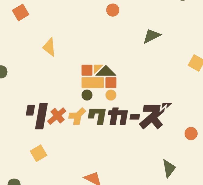 カスタムカーであなたのライフスタイルが変わる！