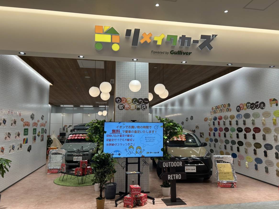 クリスマスも元気に営業しております！！