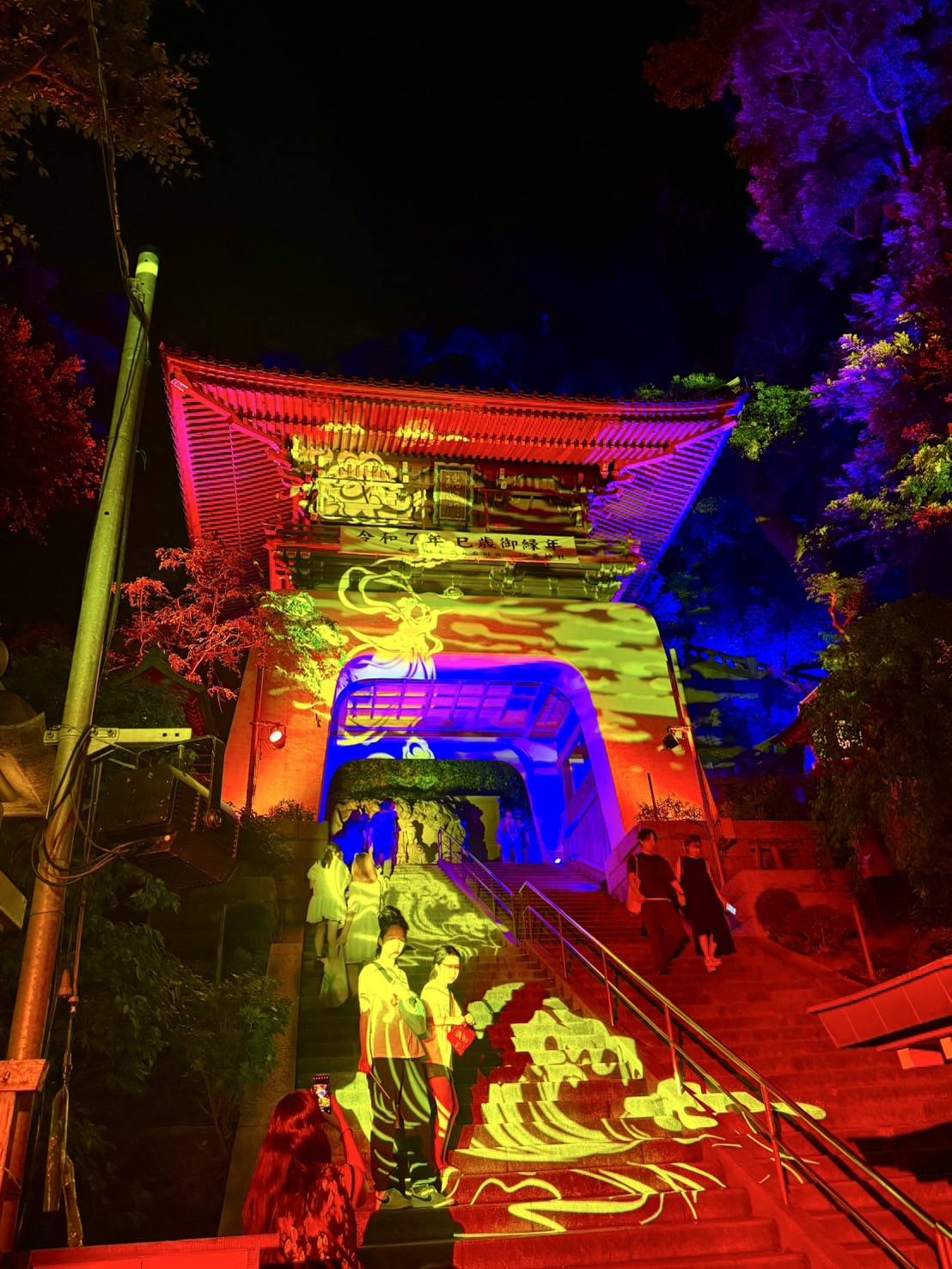 休日に江の島へ