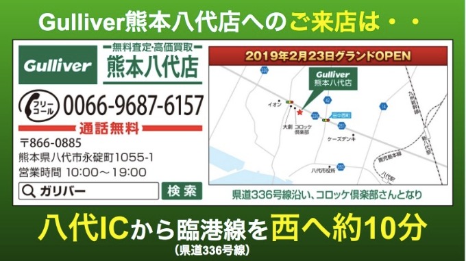 梅雨にも負けず！