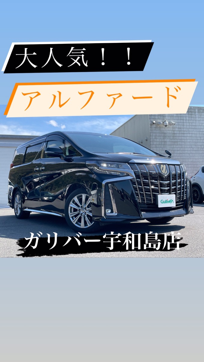 お車入荷情報！！