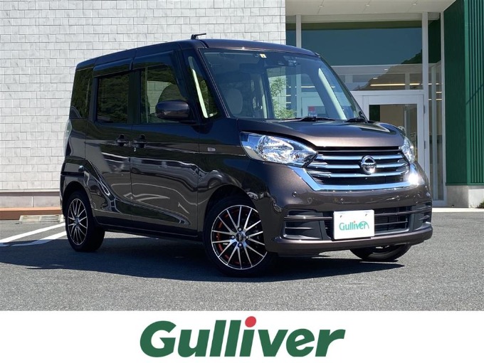 令和2年式　日産　デイズ ルークス