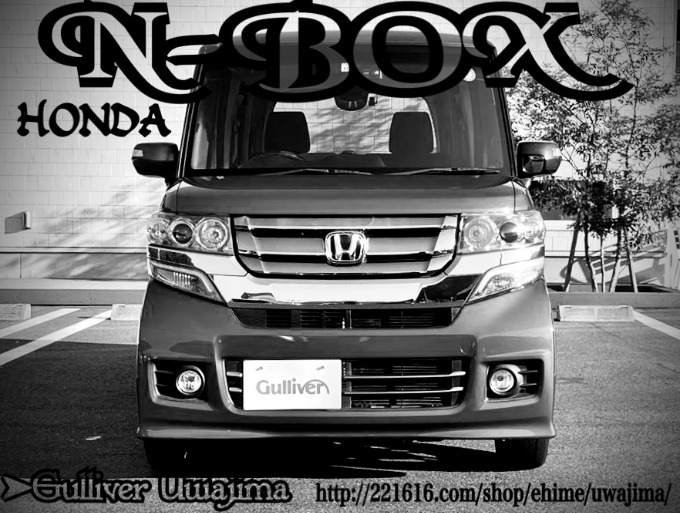Welcome to Gulliver Uwajima 2015 HONDA N-BOX CUSTOM G L PACKAGE