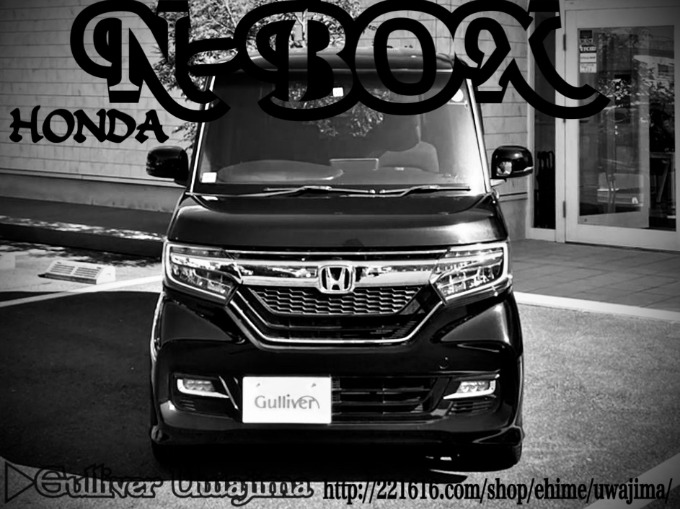 Welcome to Gulliver Uwajima 2017 HONDA N-BOX Custom GL