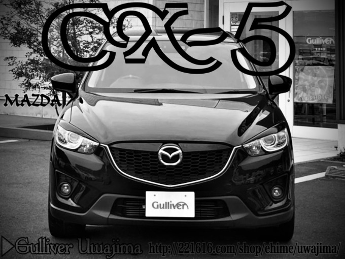 Welcome to Gulliver Uwajima 2012 MAZDA CX-5 
