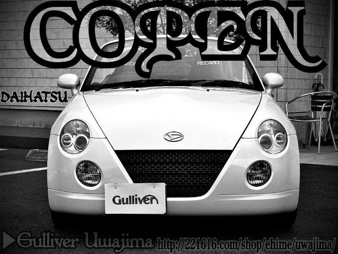 Welcome to Gulliver Uwajima 2014 DAIHATSU COPEN SecondAnniversaryED