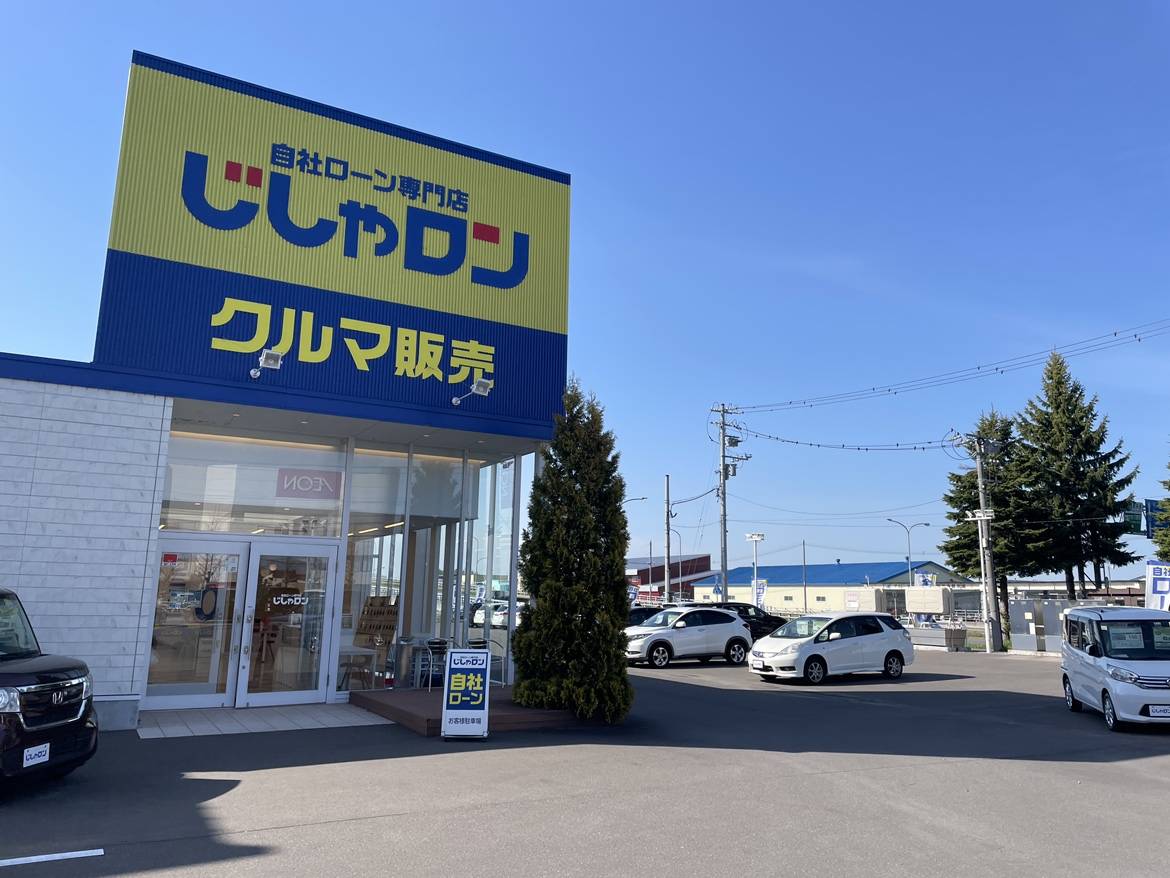 2026/5/6も営業しております！
