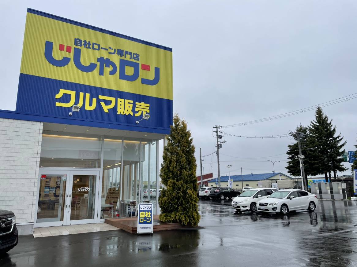 2026/5/8も営業しております！