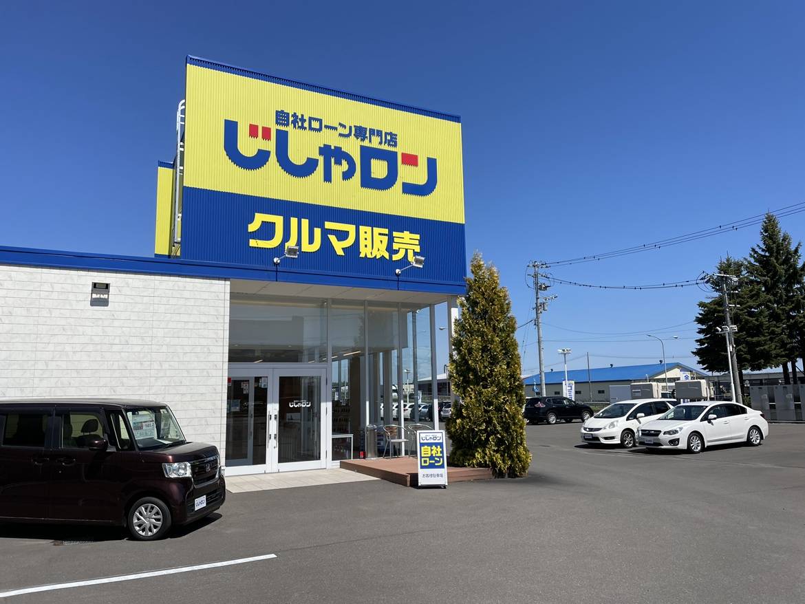 2026/5/10も営業しております！！