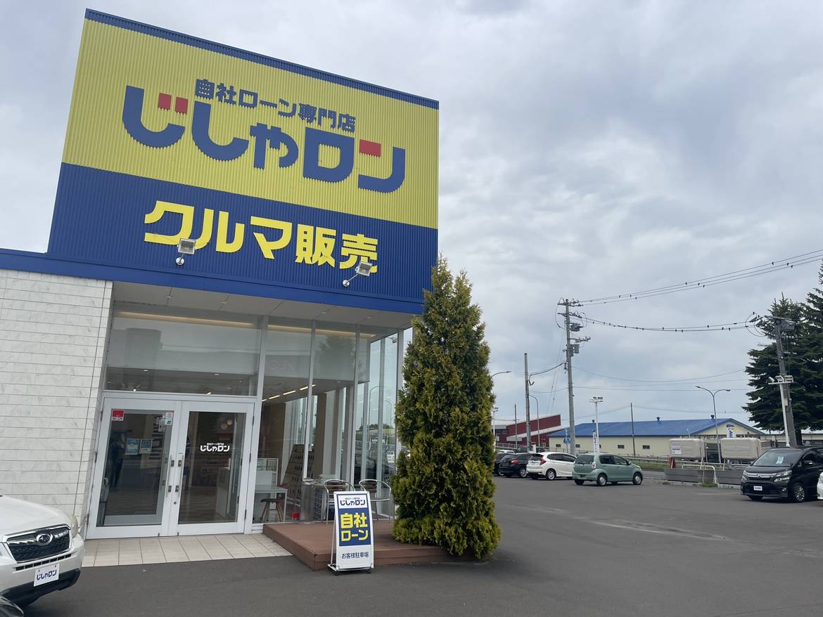2026/5/26(火)も営業しております！！