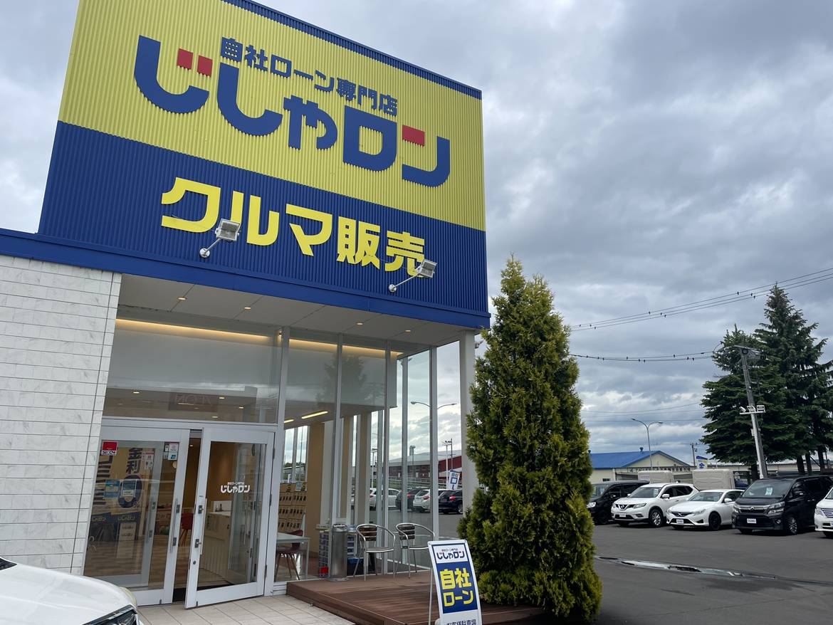 2026/5/30(土)も営業しております！！