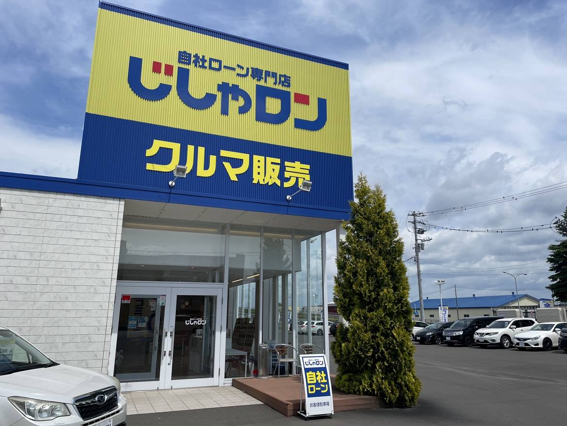 今月最後！2026/5/31(日)も営業しております！！